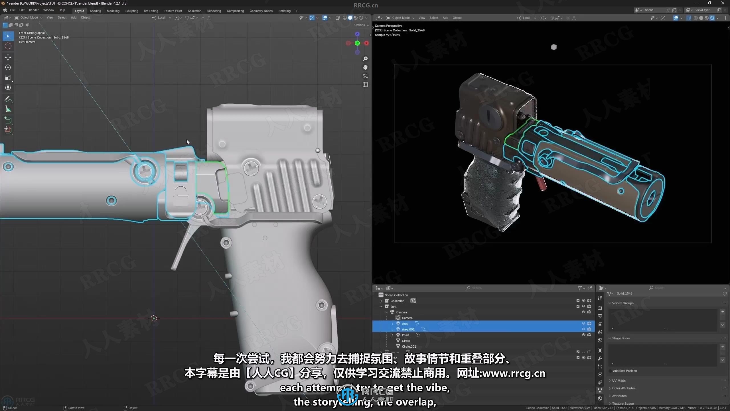 【中文字幕】科幻游戏武器概念艺术设计全流程训练视频教程