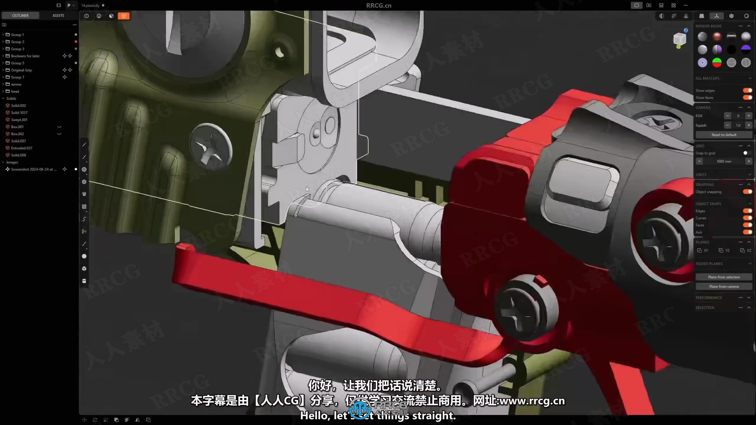 【中文字幕】科幻游戏武器概念艺术设计全流程训练视频教程