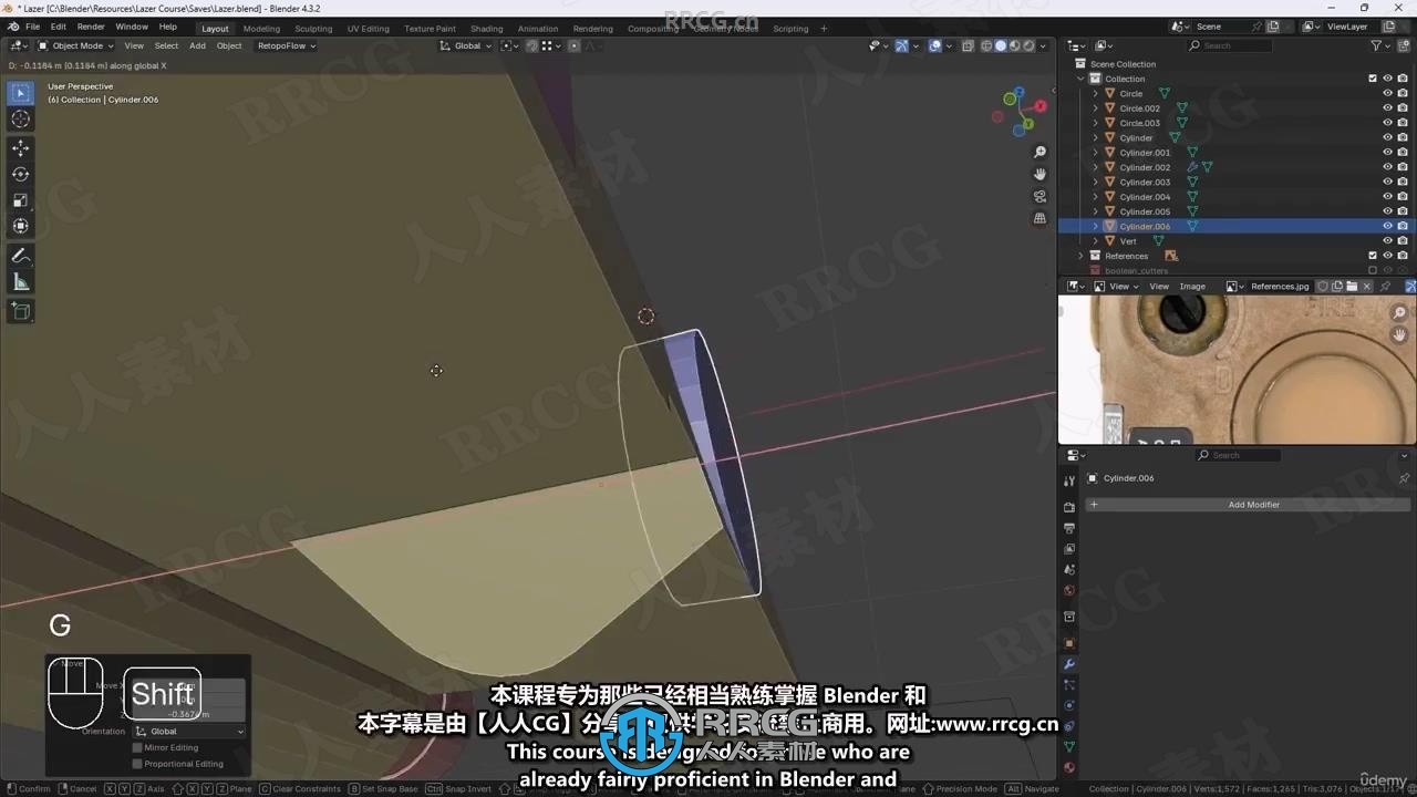 【中文字幕】Blender军事激光瞄准器完整制作全流程视频教程