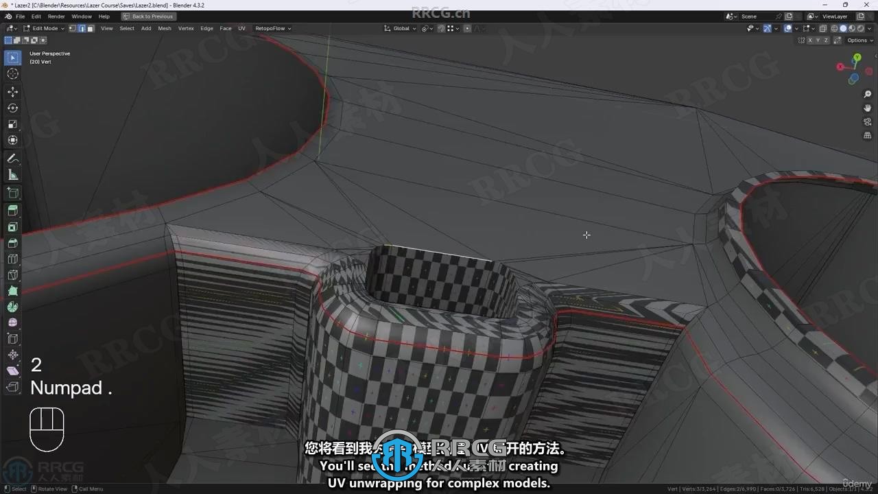 【中文字幕】Blender军事激光瞄准器完整制作全流程视频教程