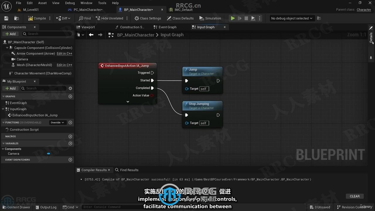 【中文字幕】UE5利用蓝图零基础制作密室逃脱游戏视频教程