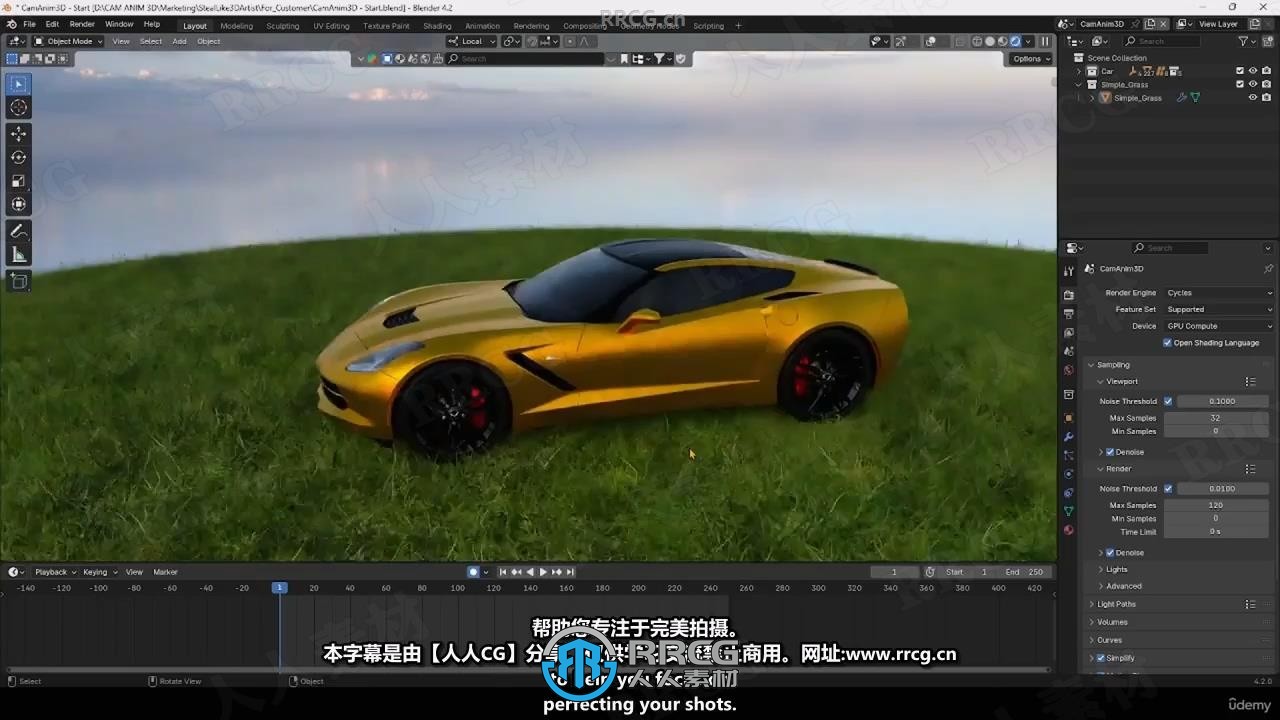 【中文字幕】Blender摄像机动态镜头动画核心技术训练视频教程