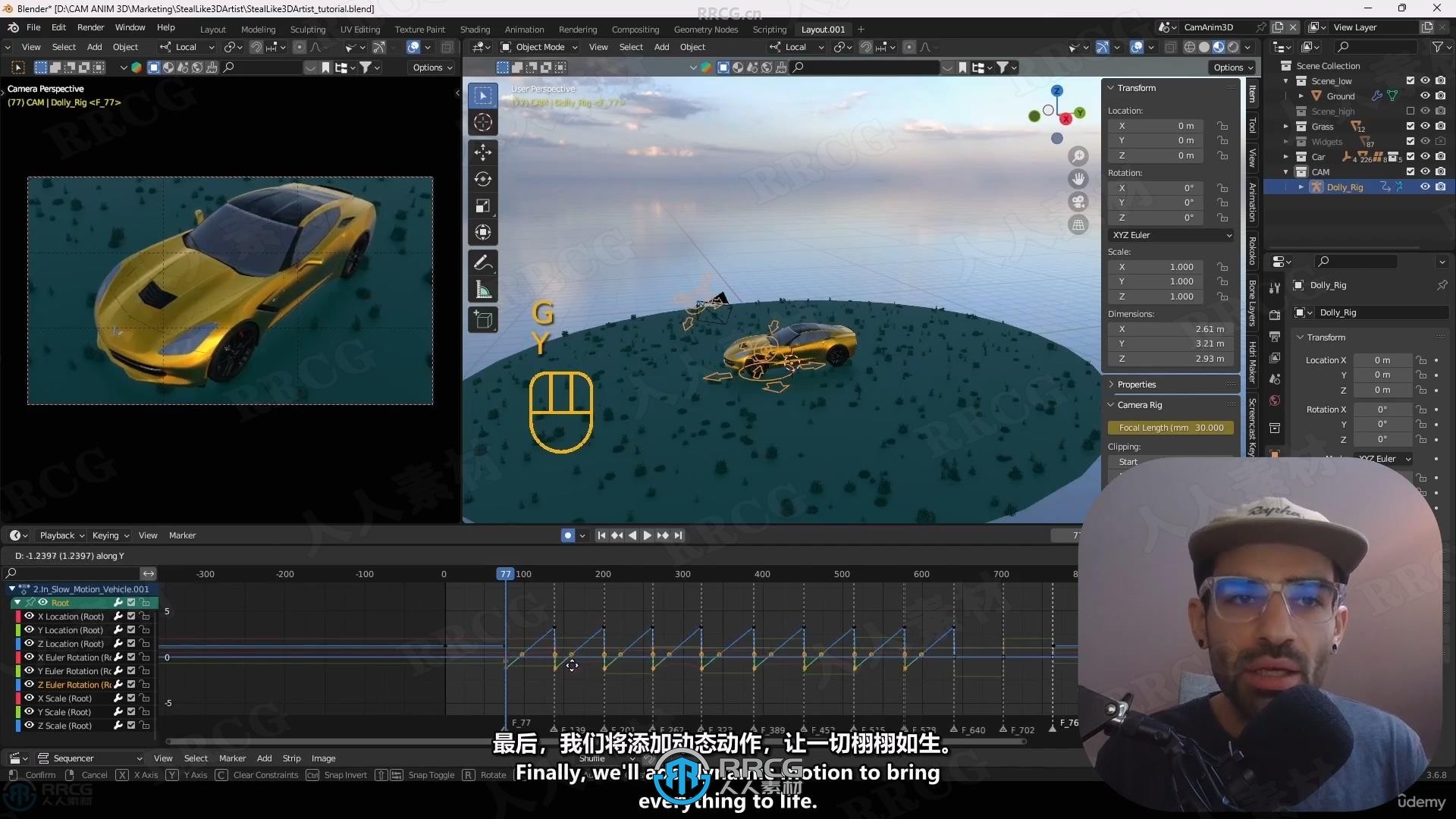 【中文字幕】Blender摄像机动态镜头动画核心技术训练视频教程