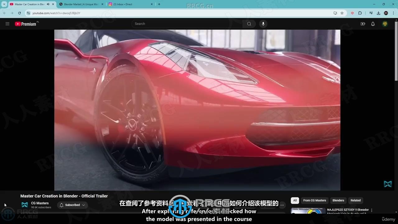 【中文字幕】Blender摄像机动态镜头动画核心技术训练视频教程