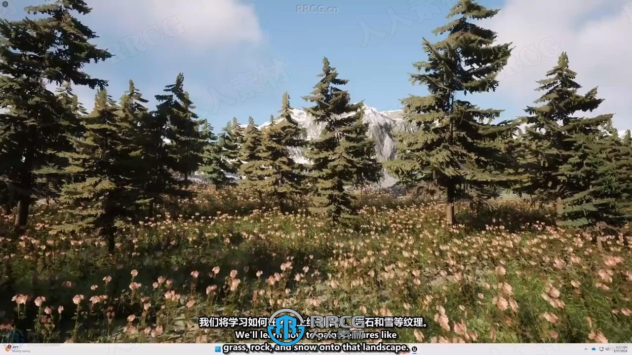 【中文字幕】UE虚幻引擎《塞尔达传说：荒野之息》游戏开发世界景观制作视频教程