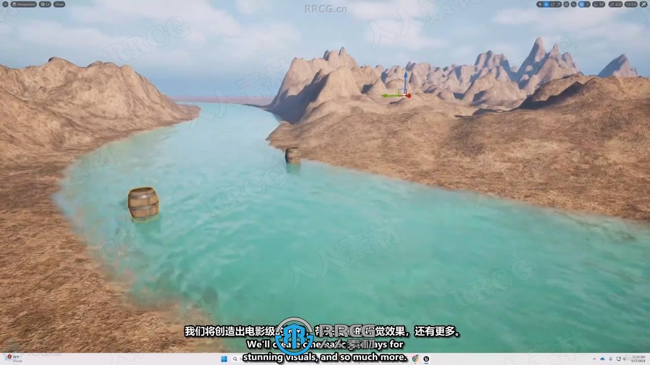 【中文字幕】UE虚幻引擎《塞尔达传说：荒野之息》游戏开发世界景观制作视频教程
