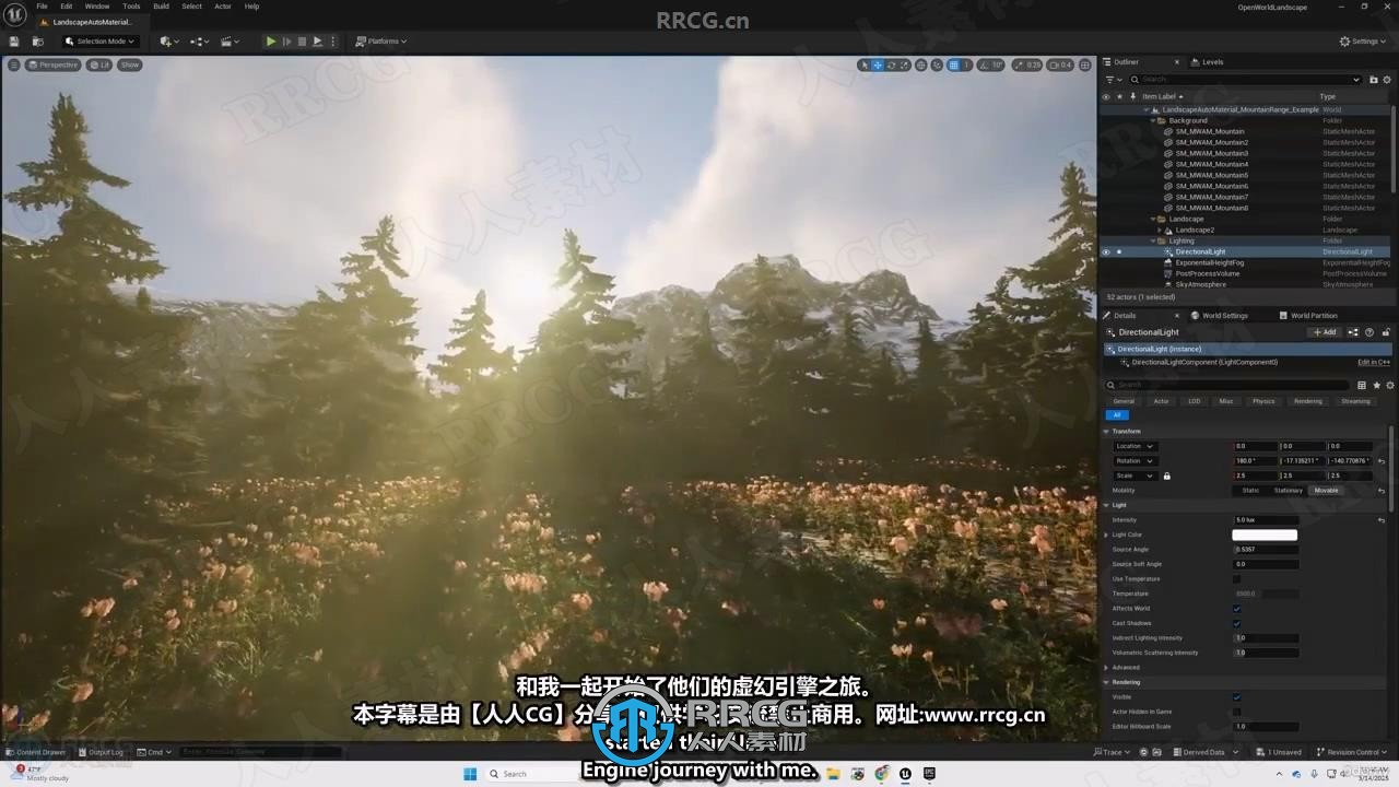 【中文字幕】UE虚幻引擎《塞尔达传说：荒野之息》游戏开发世界景观制作视频教程