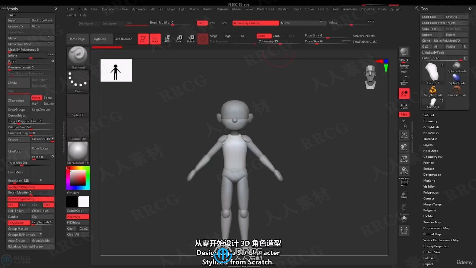 【中文字幕】ZBrush卡通角色设计从建模到渲染完整制作流程视频教程