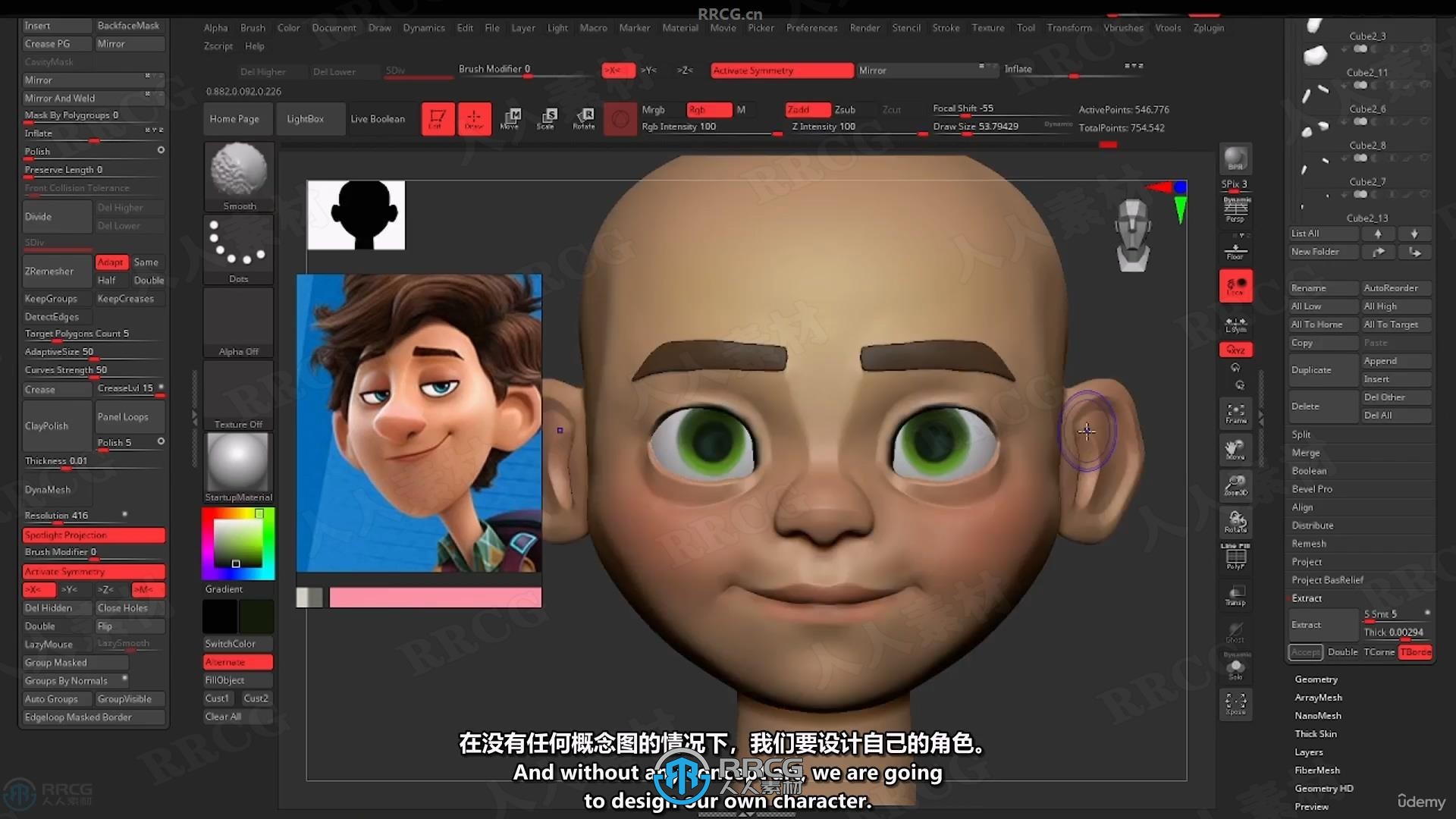 【中文字幕】ZBrush卡通角色设计从建模到渲染完整制作流程视频教程