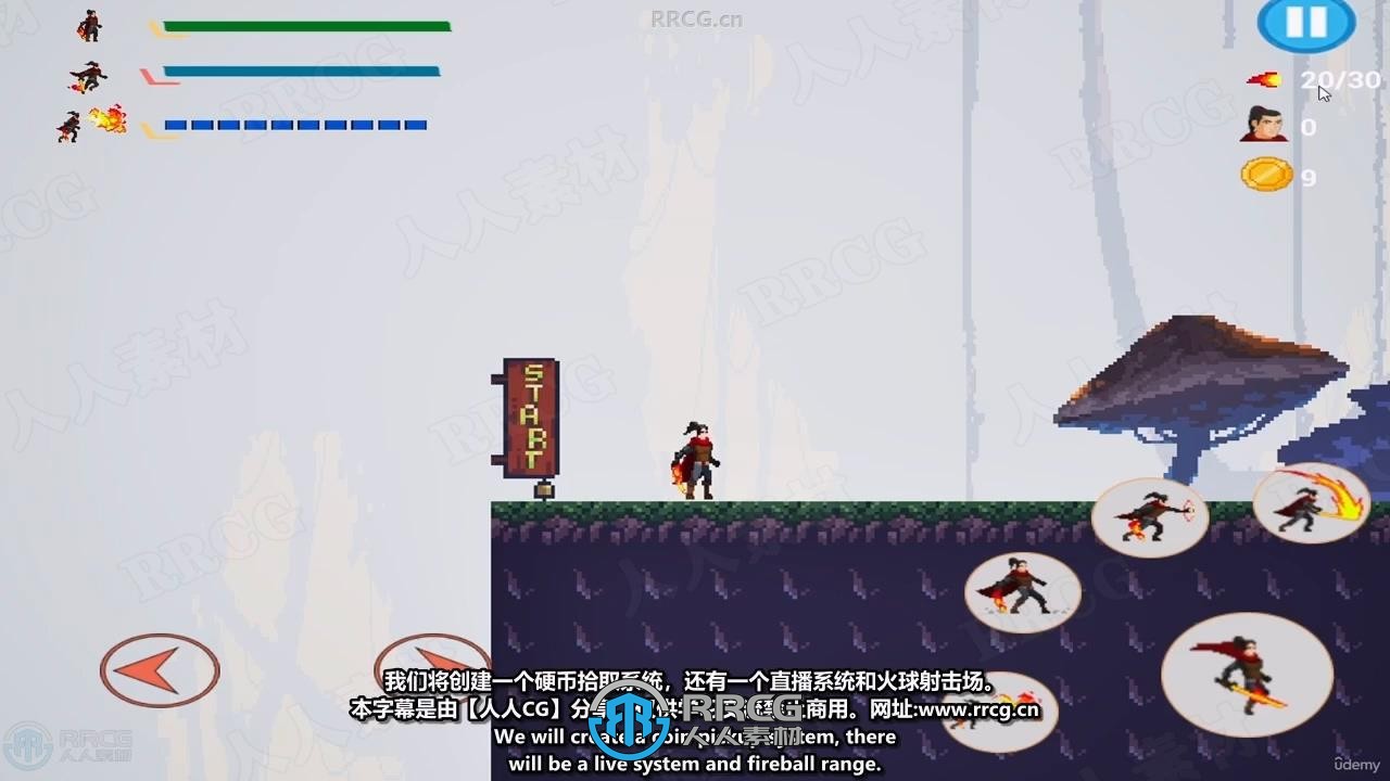 【中文字幕】UE5 2D手机游戏开发全流程指南视频教程