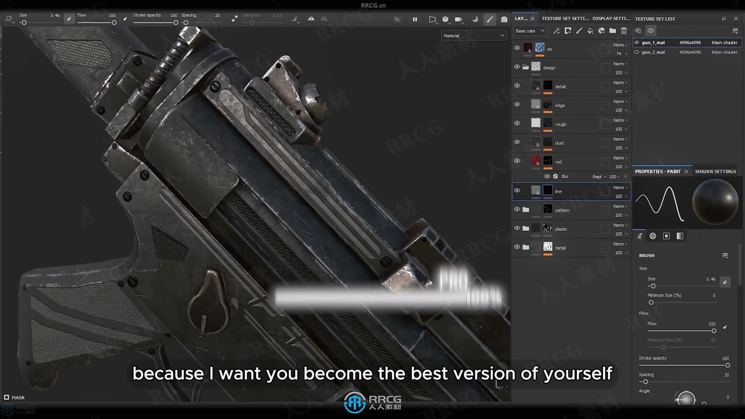 【中文字幕】ZBrush 3A级游戏角色完整制作工作流视频教程