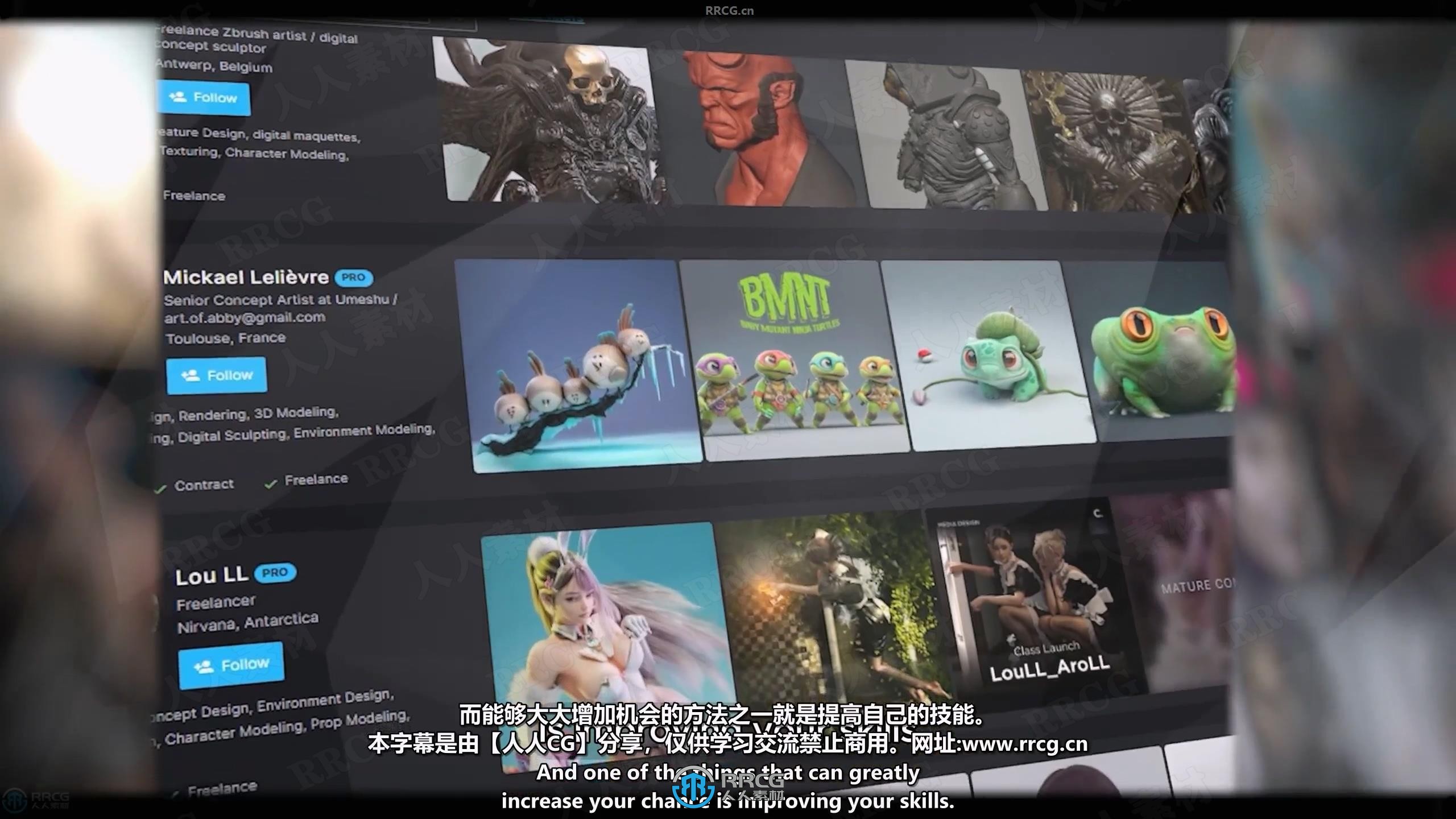 【中文字幕】ZBrush 3A级游戏角色完整制作工作流视频教程