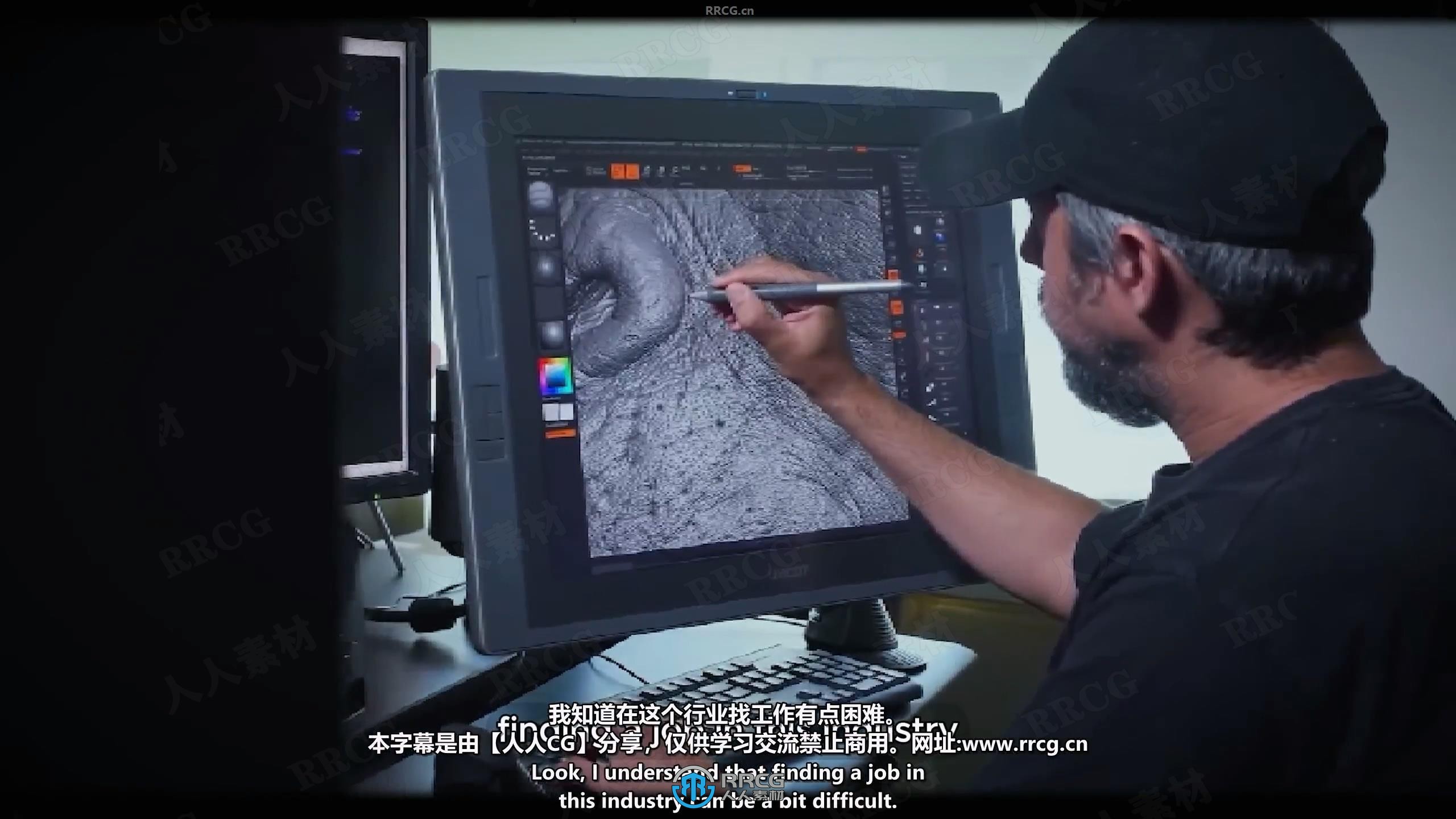 【中文字幕】ZBrush 3A级游戏角色完整制作工作流视频教程