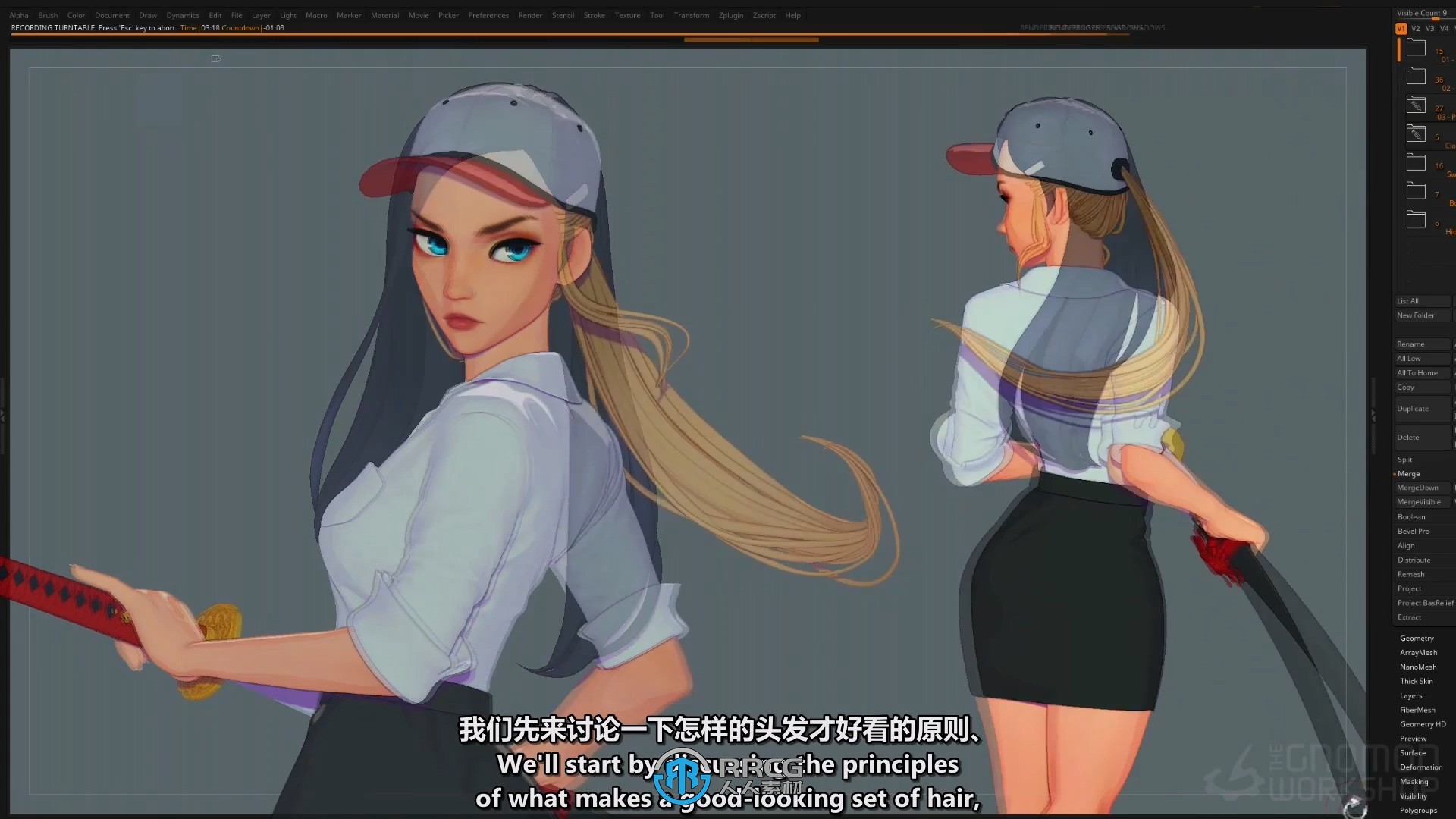 【中文字幕】Zbrush卡通动漫游戏角色发型雕刻设计视频教程