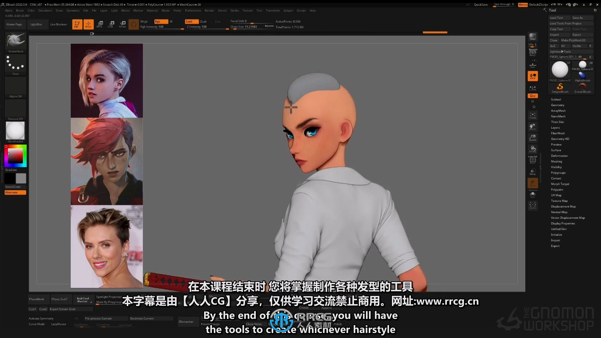 【中文字幕】Zbrush卡通动漫游戏角色发型雕刻设计视频教程