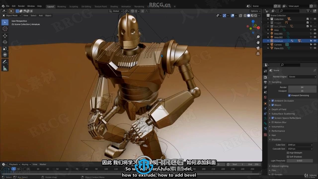【中文字幕】Blender《钢铁巨人》机械角色模型动画完整制作流程视频教程