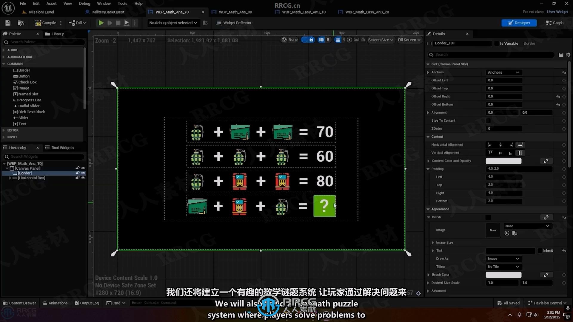 【中文字幕】UE5蓝图系统开发战术FPS第一人称射击游戏视频教程
