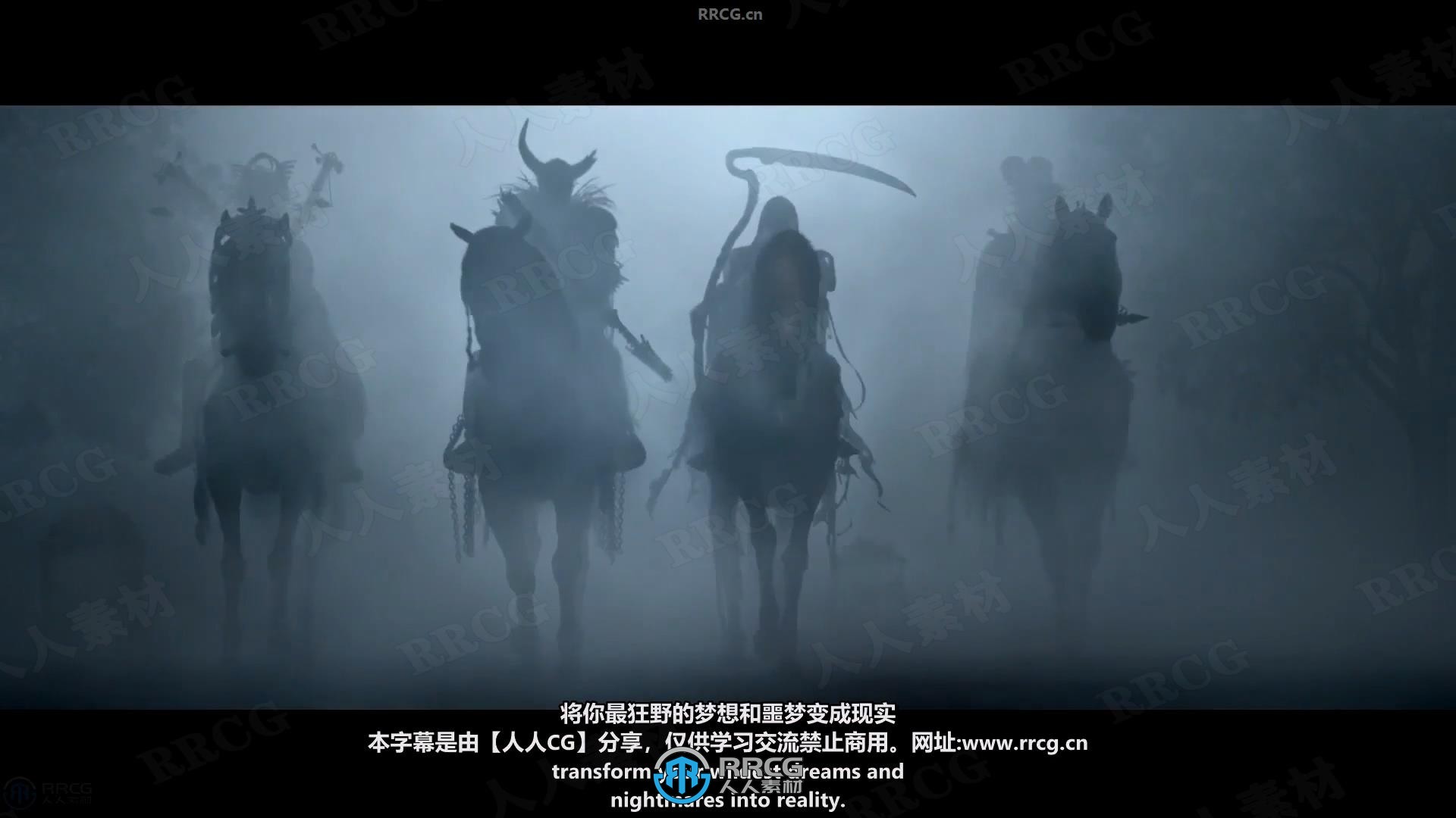 【中文字幕】好莱坞高端影视级概念设计全流程大师班视频教程