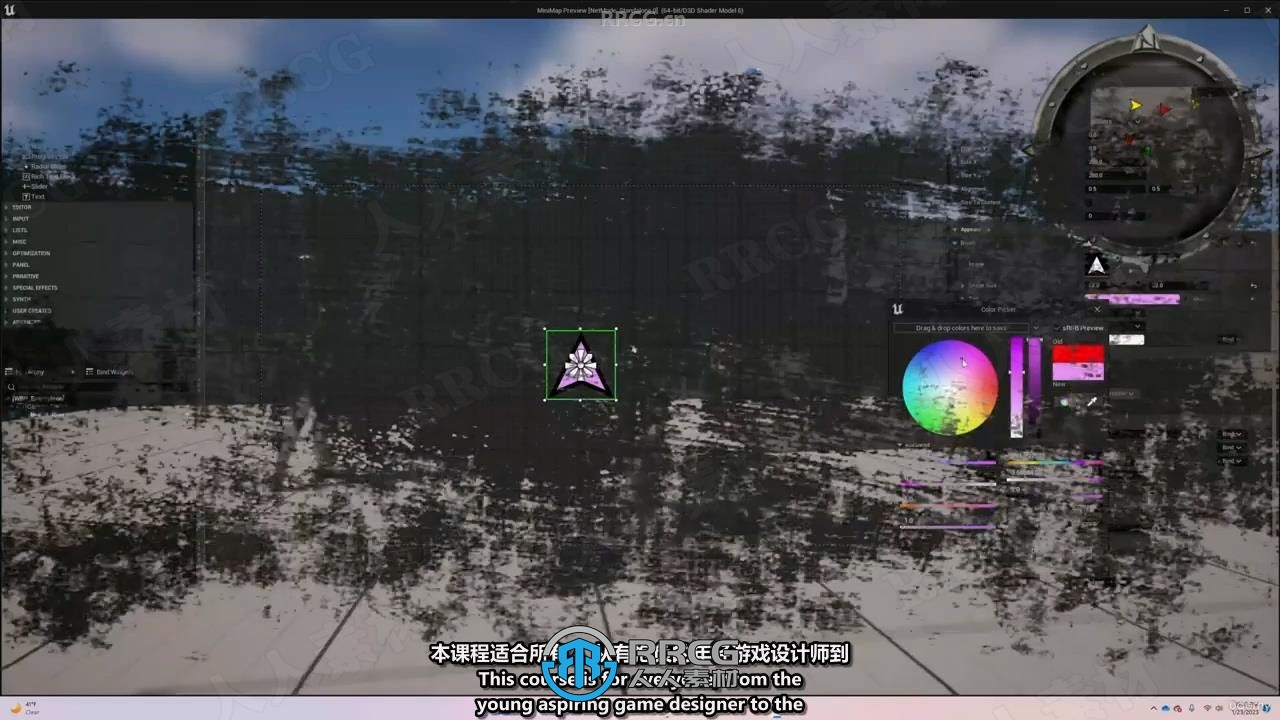 【中文字幕】UE5虚幻引擎迷你小地图系统制作视频教程