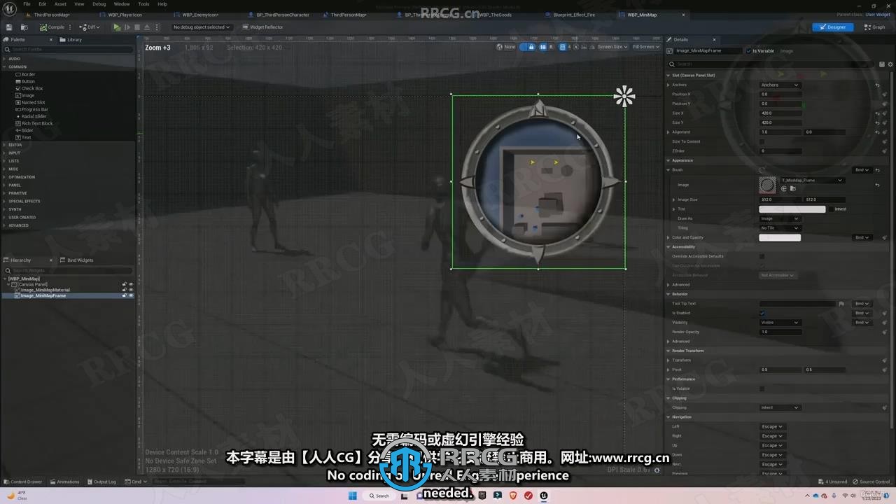 【中文字幕】UE5虚幻引擎迷你小地图系统制作视频教程