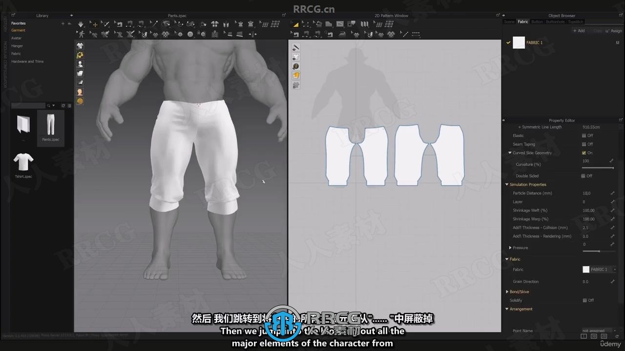 【中文字幕】Zbrush逼真牛角战士游戏角色雕刻制作大师班视频教程