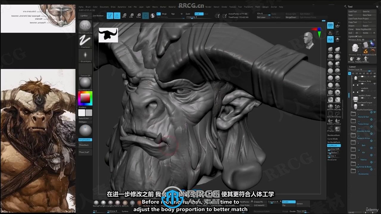 【中文字幕】Zbrush逼真牛角战士游戏角色雕刻制作大师班视频教程