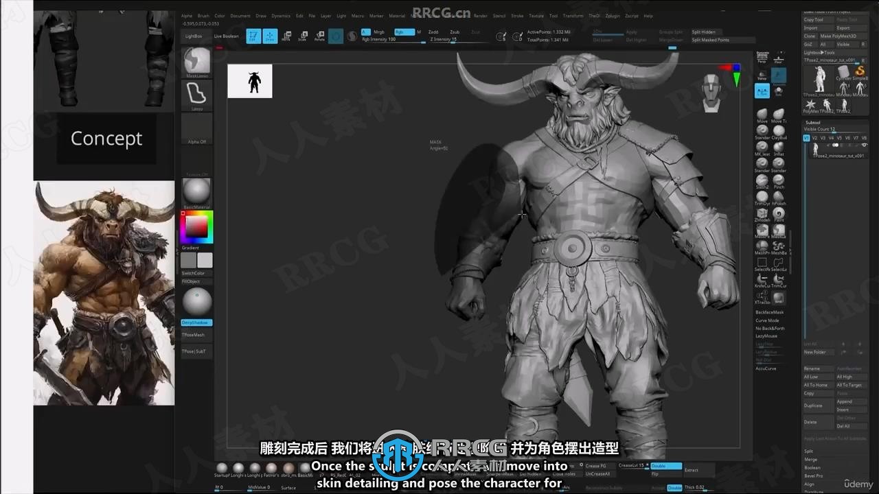 【中文字幕】Zbrush逼真牛角战士游戏角色雕刻制作大师班视频教程