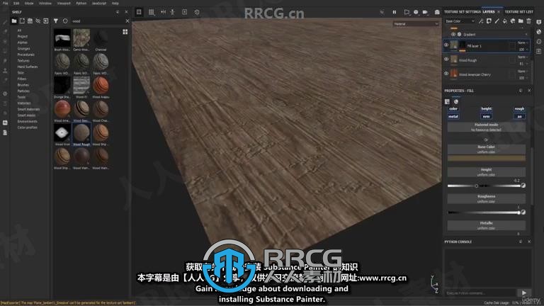 【中文字幕】Substance 3D Painter高级材质创作核心工作流程视频教程