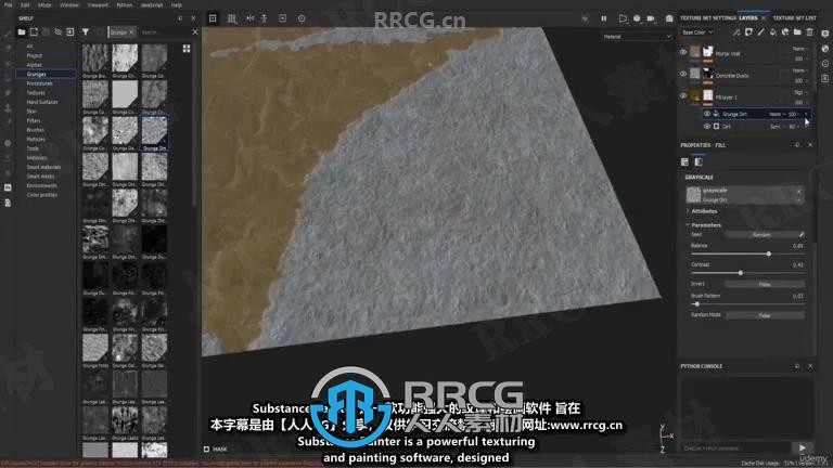 【中文字幕】Substance 3D Painter高级材质创作核心工作流程视频教程