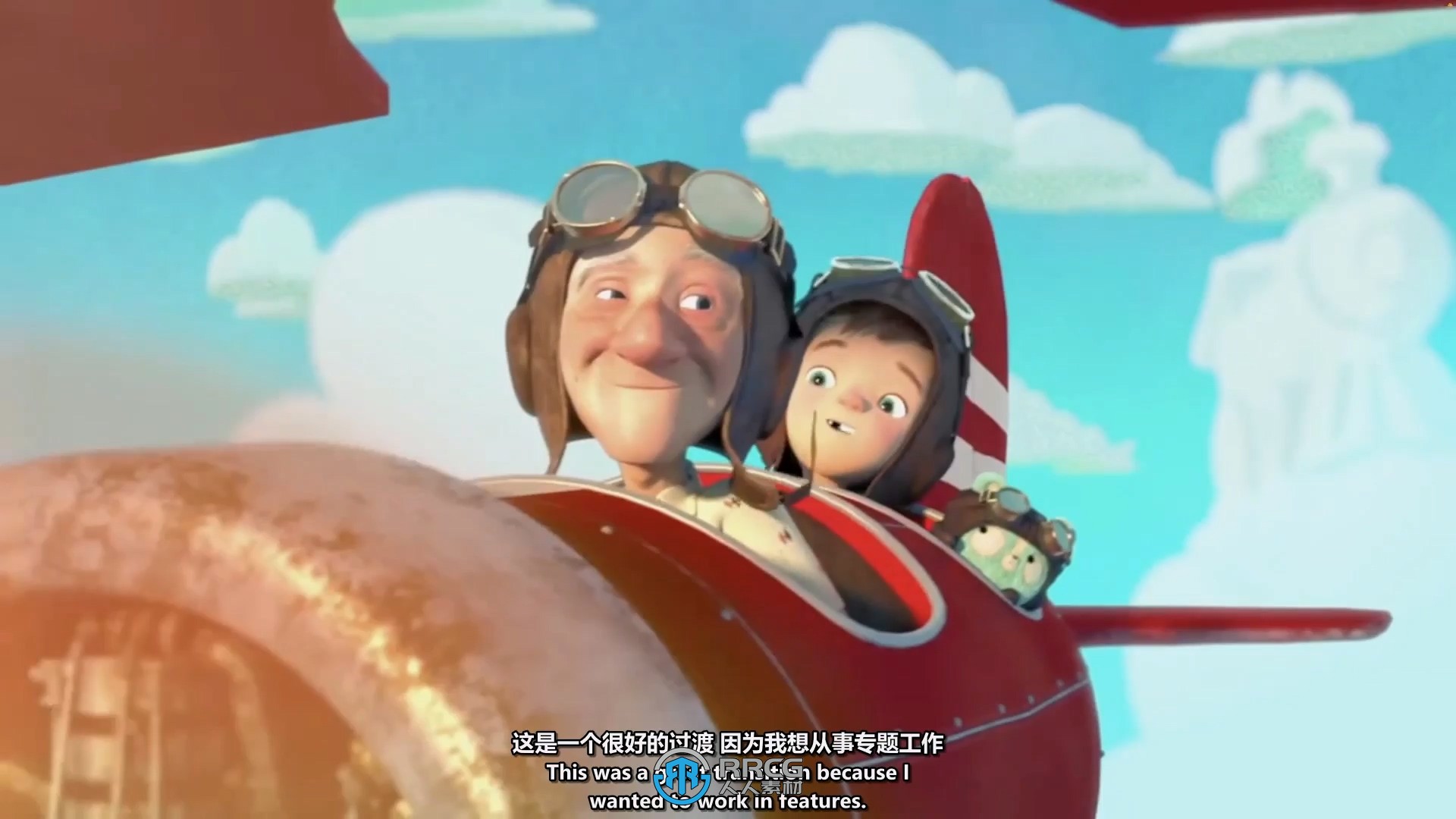 【中文字幕】皮克斯大师动画角色毛发造型设计视频教程