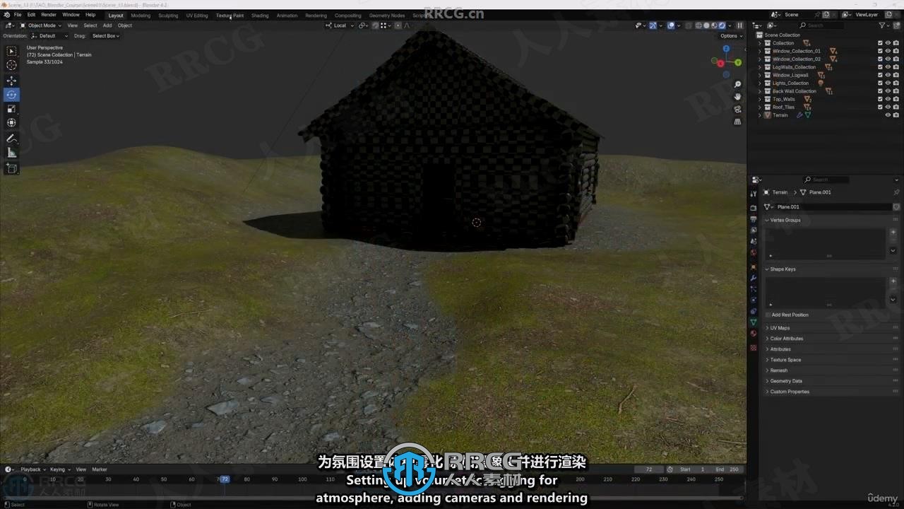 【中文字幕】Blender 3D艺术创作全流程大师深度解析视频教程