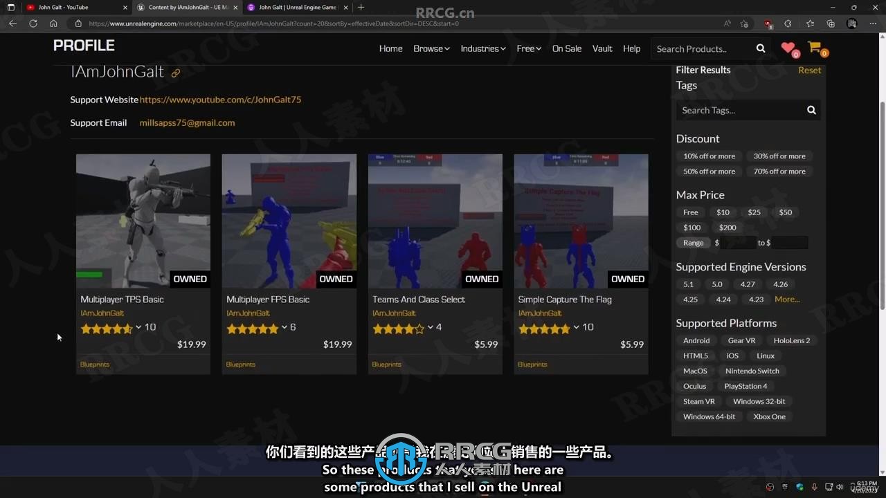 【中文字幕】UE5蓝图制作多人联机第三人称射击游戏常见问题视频教程