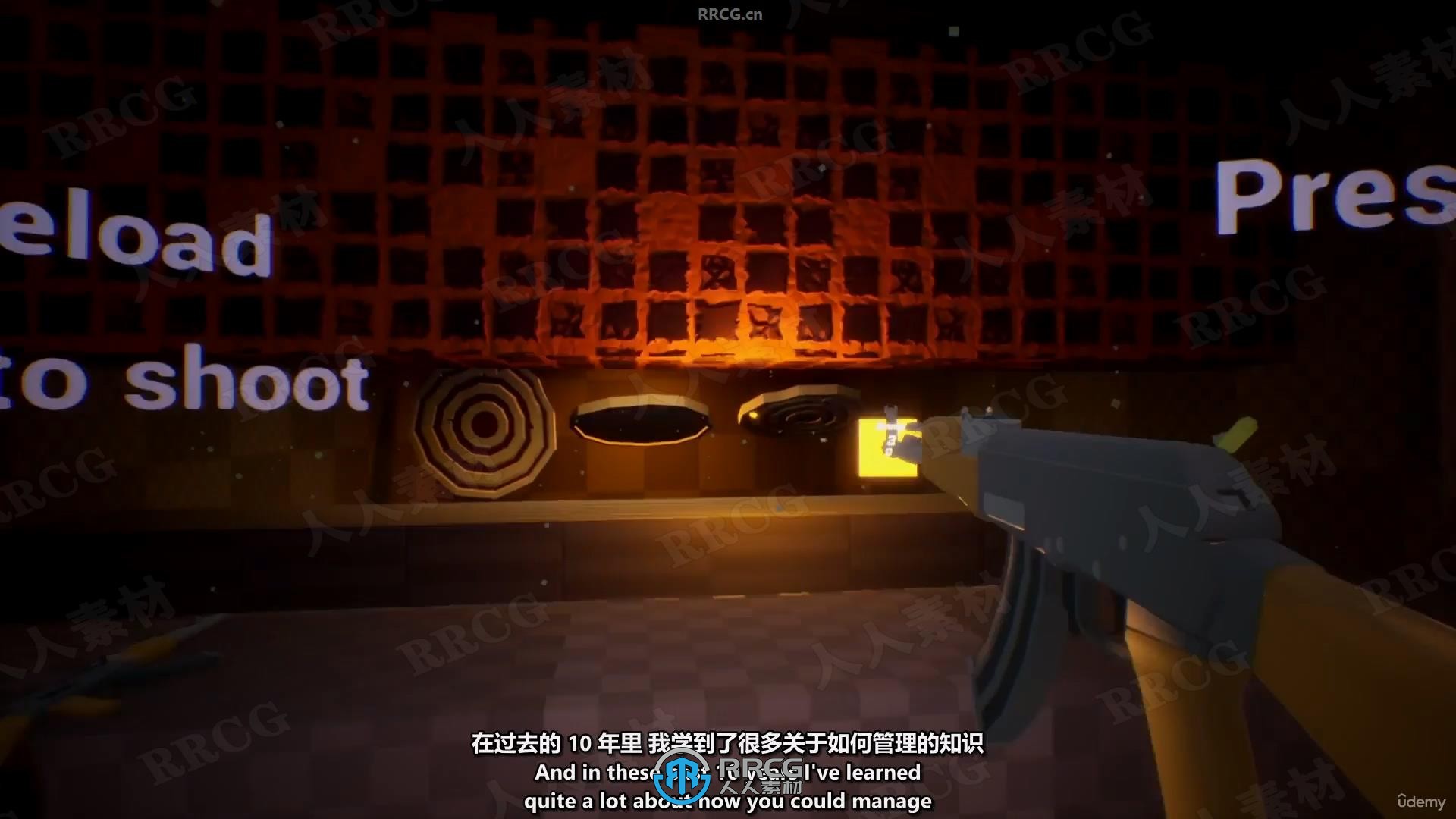 【中文字幕】UE5中蓝图构建模块化的第一人称射击武器系统视频教程