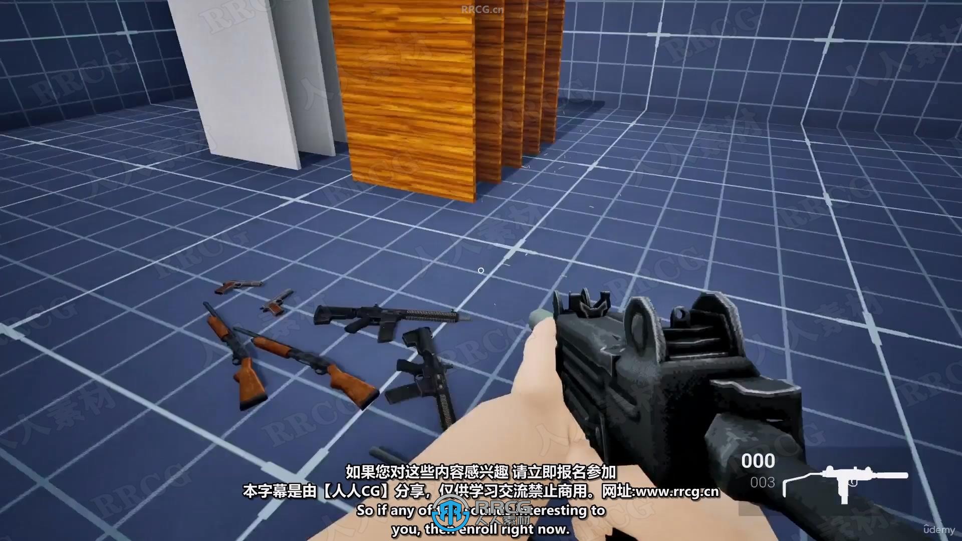 【中文字幕】UE5中蓝图构建模块化的第一人称射击武器系统视频教程