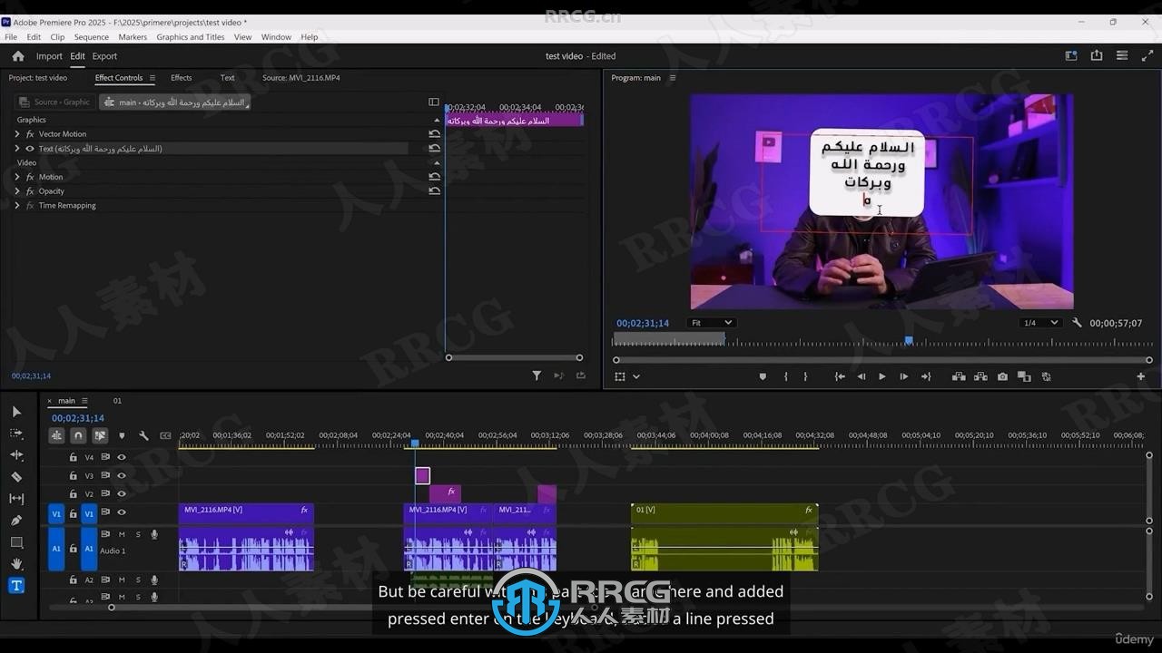【中文字幕】Adobe Premiere Pro视频编辑零基础到进阶实战视频教程