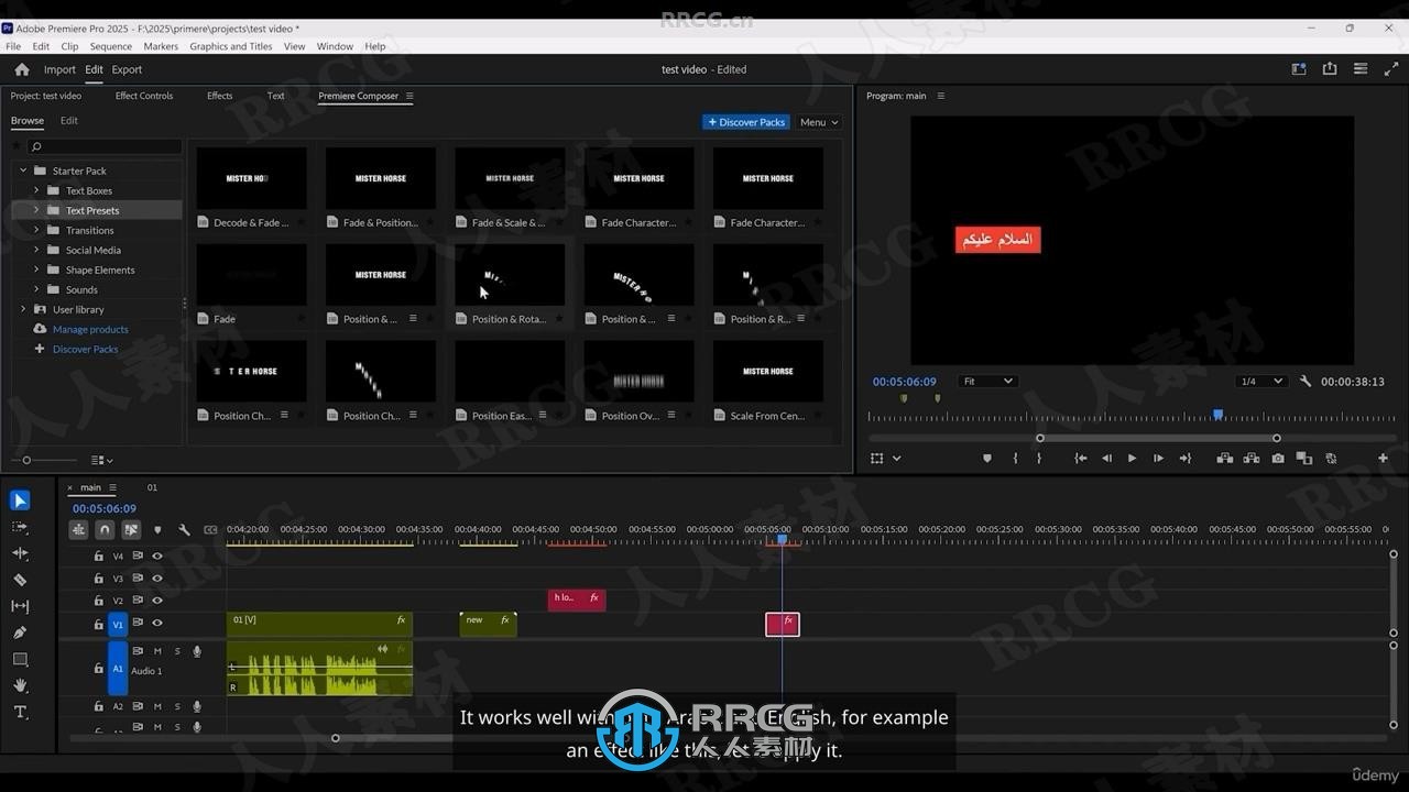 【中文字幕】Adobe Premiere Pro视频编辑零基础到进阶实战视频教程