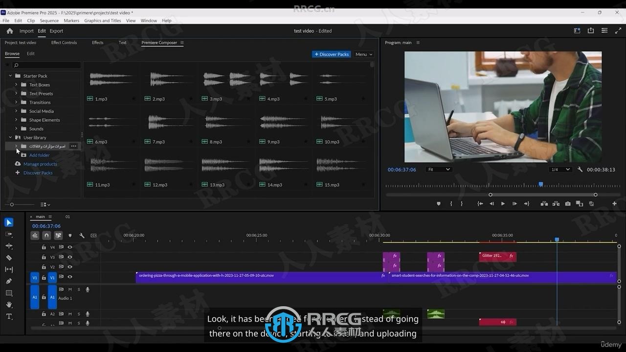 【中文字幕】Adobe Premiere Pro视频编辑零基础到进阶实战视频教程