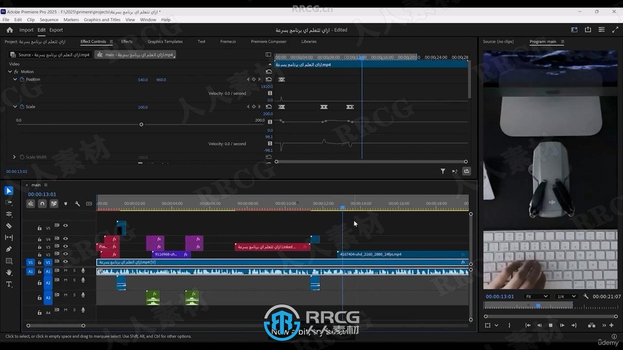 【中文字幕】Adobe Premiere Pro视频编辑零基础到进阶实战视频教程