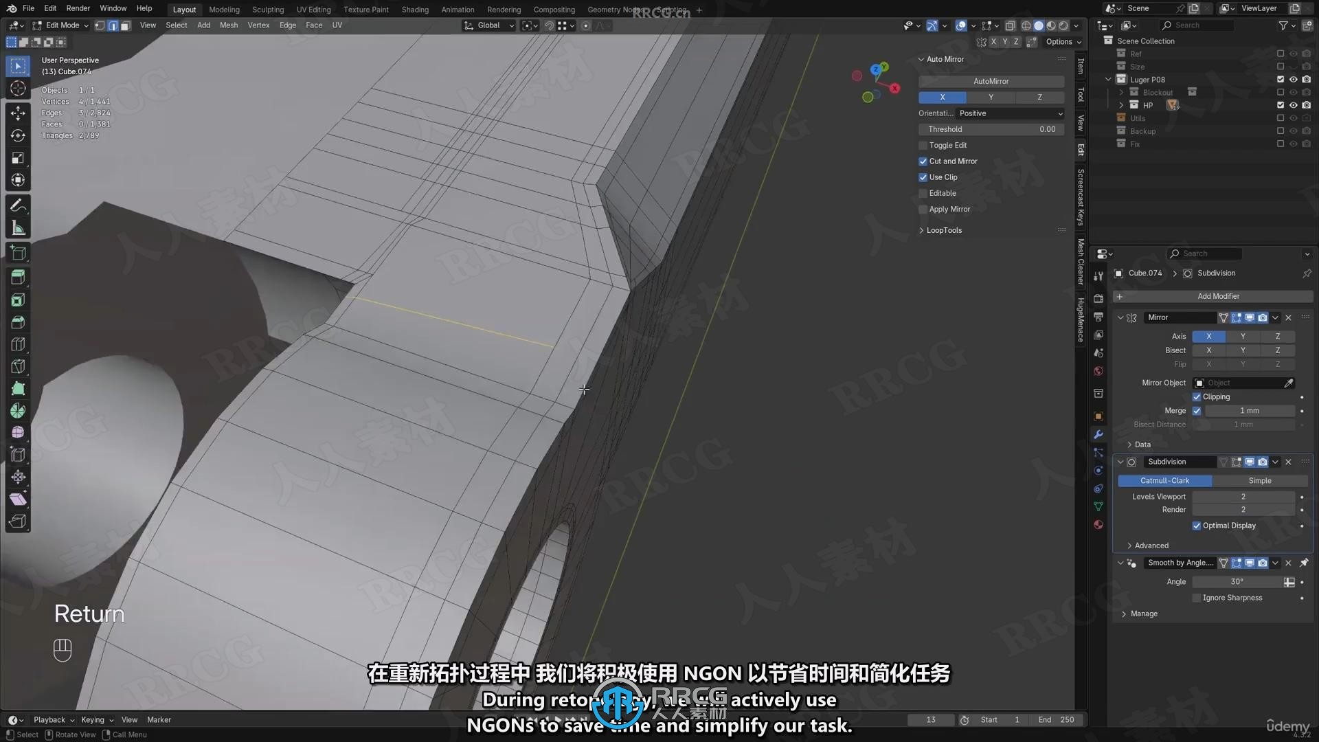 【中文字幕】Blender游戏武器硬表面建模实例训练视频教程