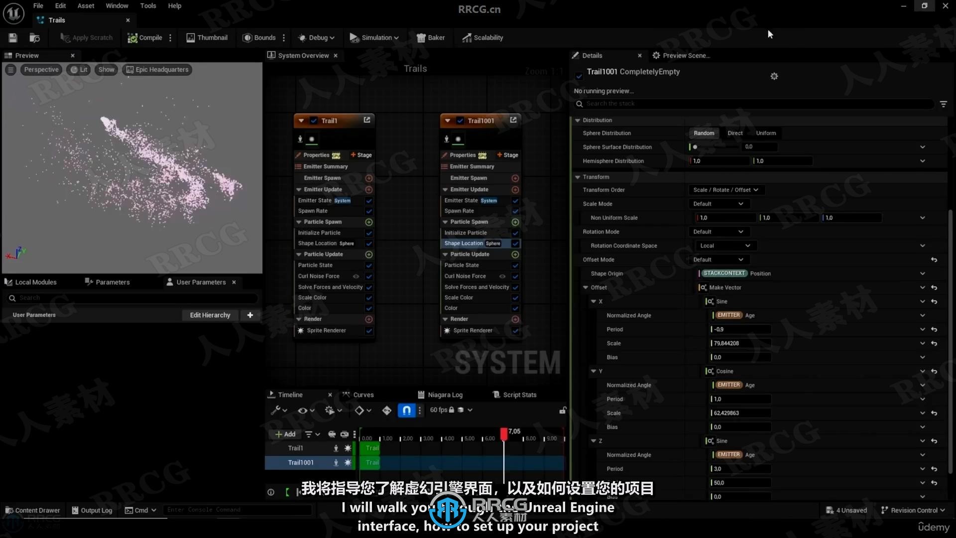 【中文字幕】UE5虚幻引擎影视级实时动画核心技术视频教程