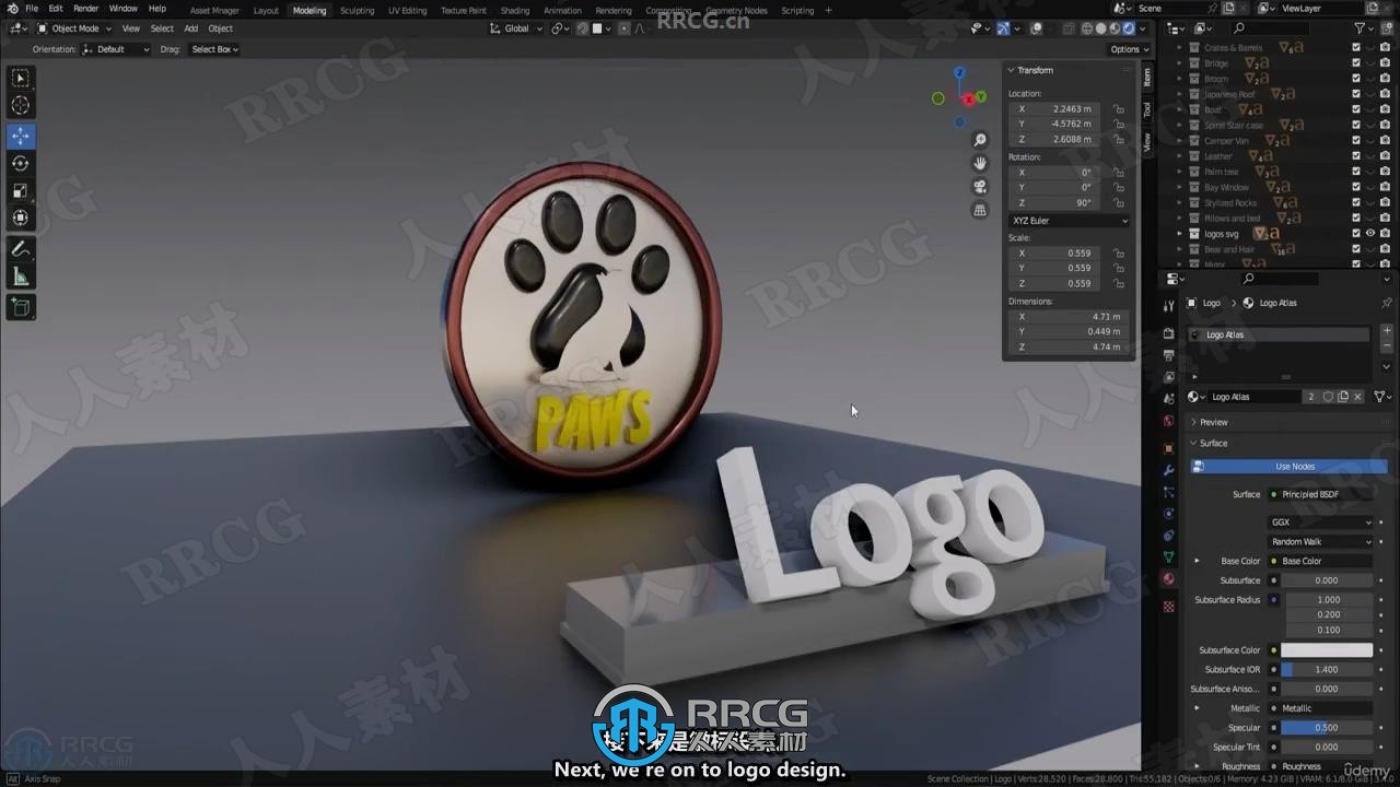 【中文字幕】Blender 20个实战项目零基础建模实例训练视频教程
