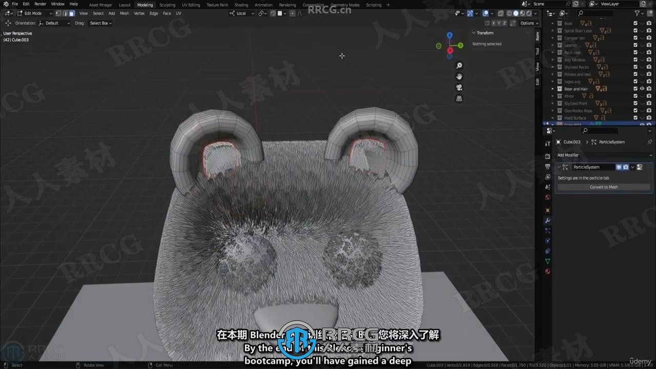 【中文字幕】Blender 20个实战项目零基础建模实例训练视频教程