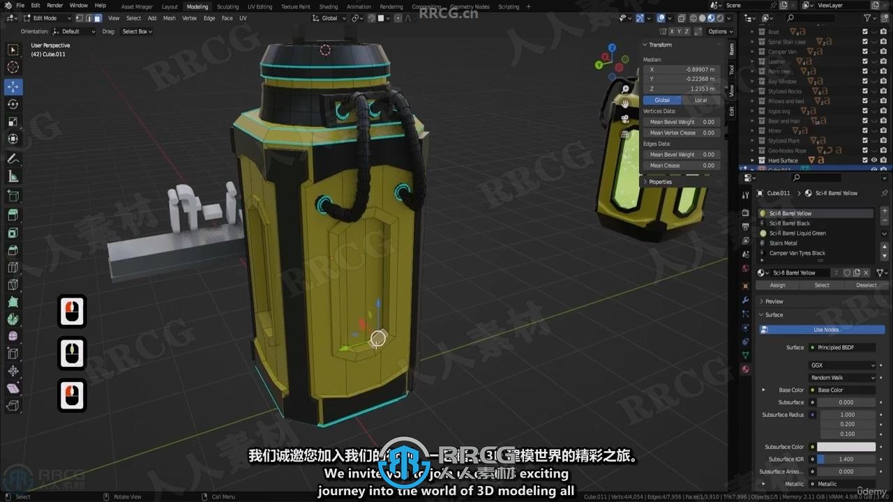 【中文字幕】Blender 20个实战项目零基础建模实例训练视频教程