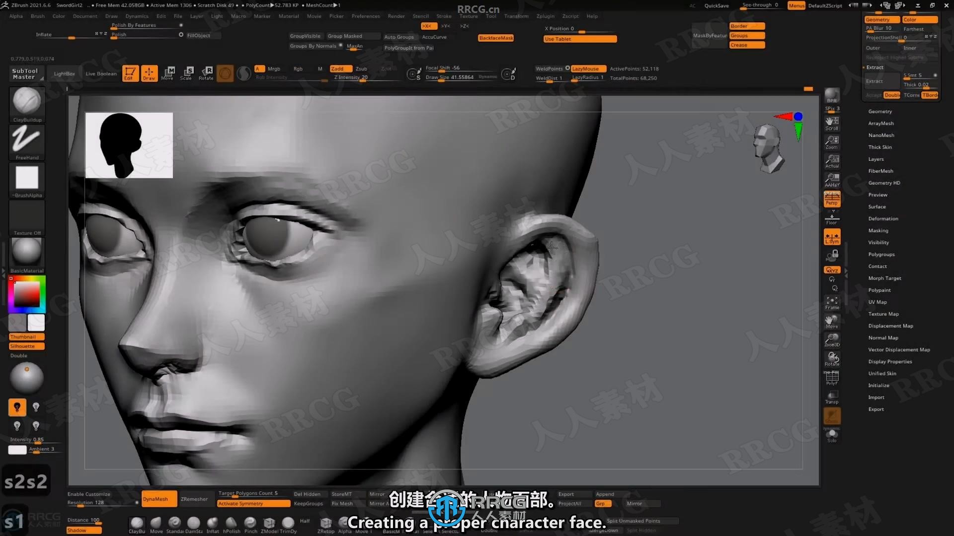 【中文字幕】Zbrush持剑女孩游戏角色雕刻设计全流程视频教程