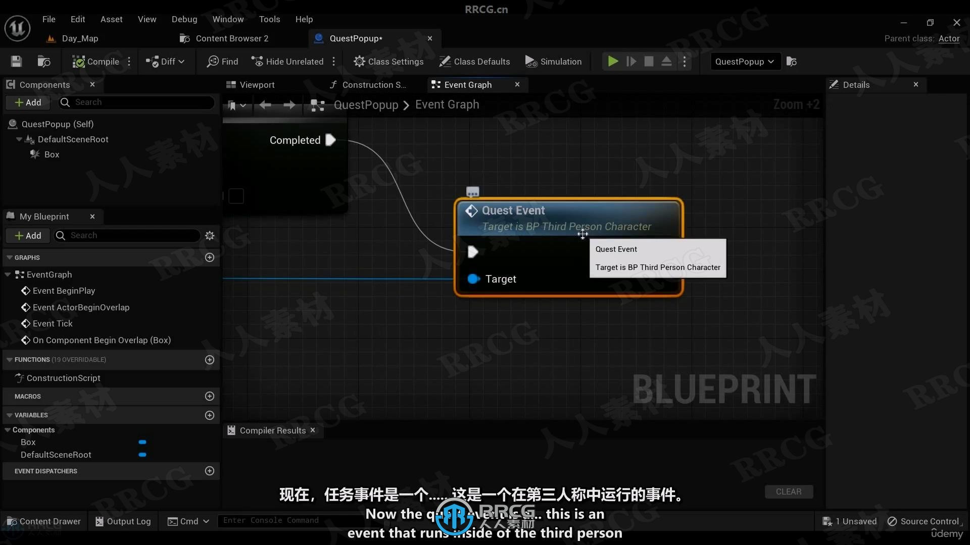 【中文字幕】UE5游戏任务系统功制作核心技术能视频教程