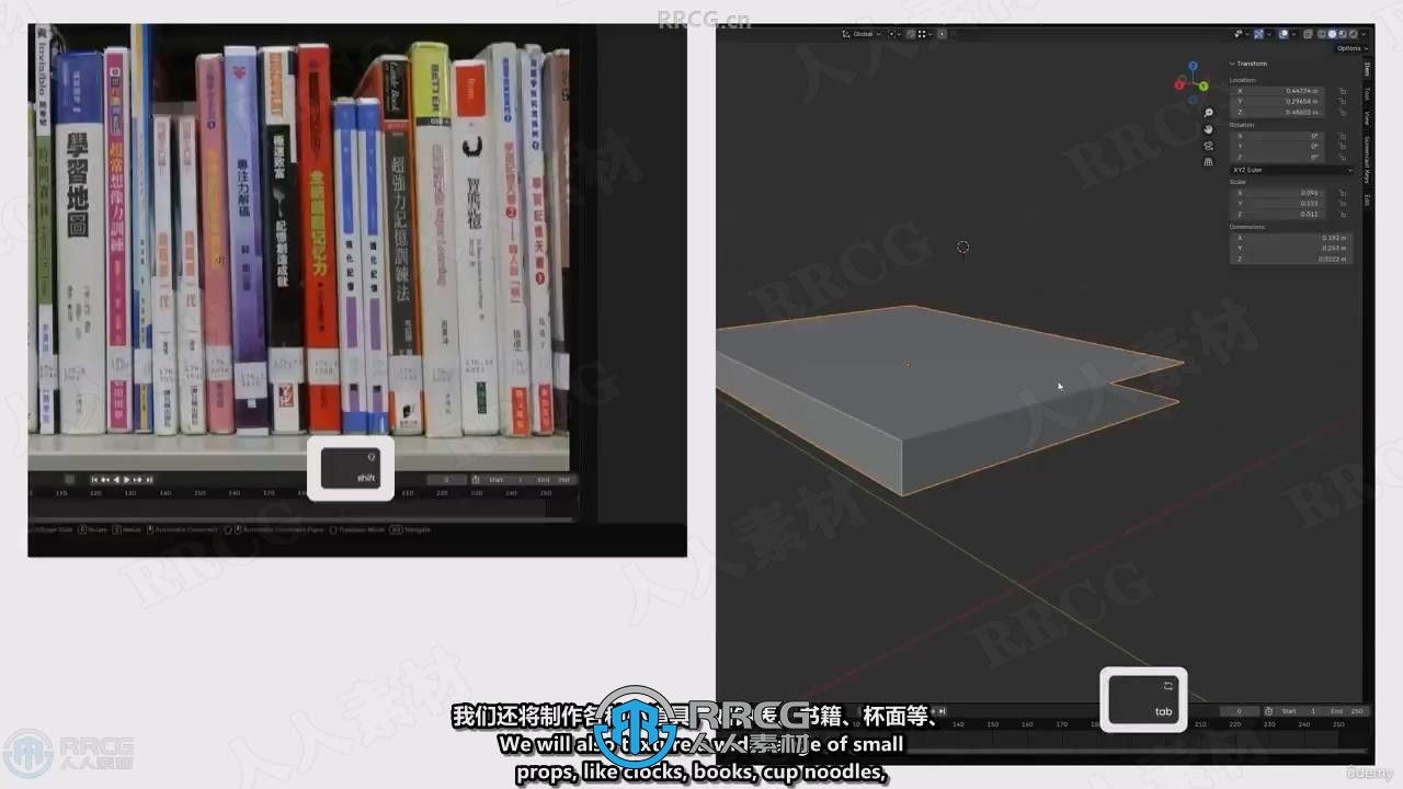 【中文字幕】Blender日式动漫房间建模纹理灯光渲染全流程视频教程