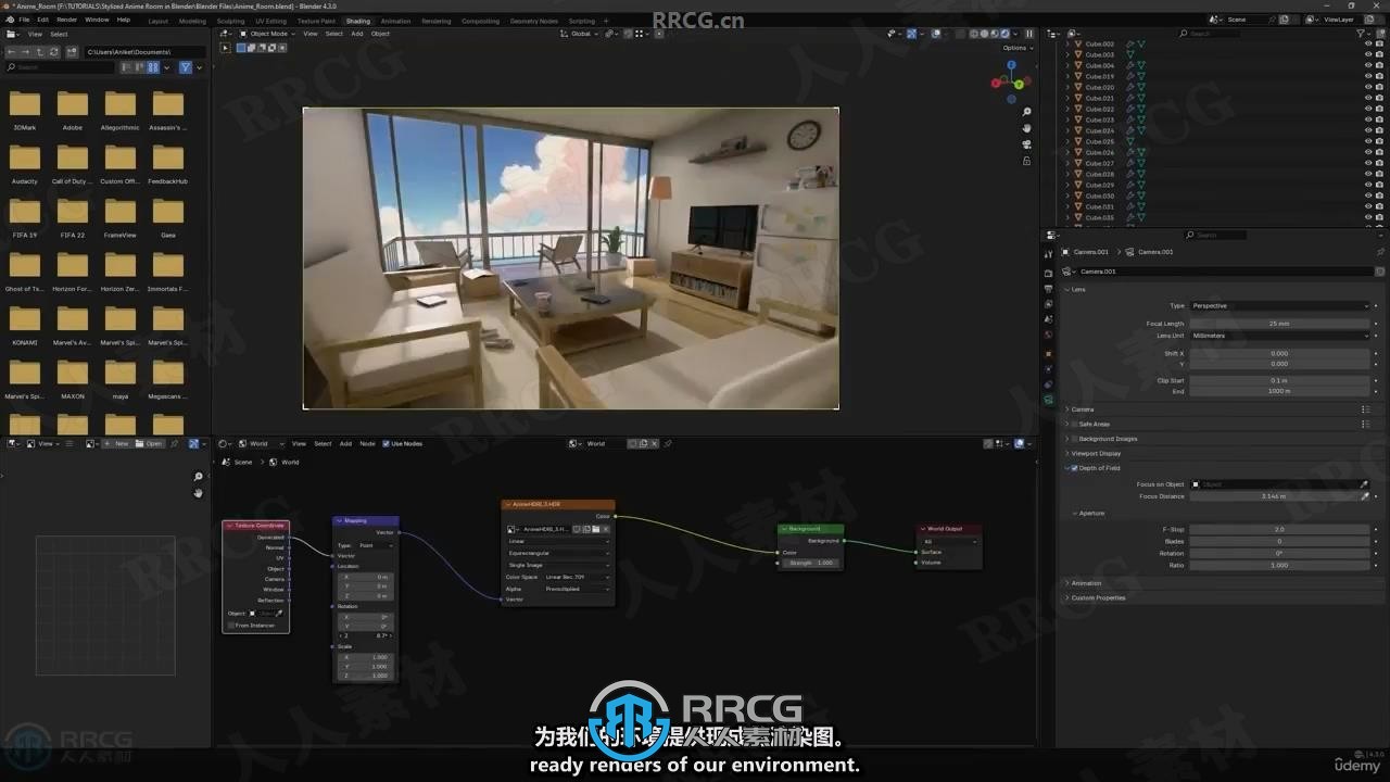 【中文字幕】Blender日式动漫房间建模纹理灯光渲染全流程视频教程