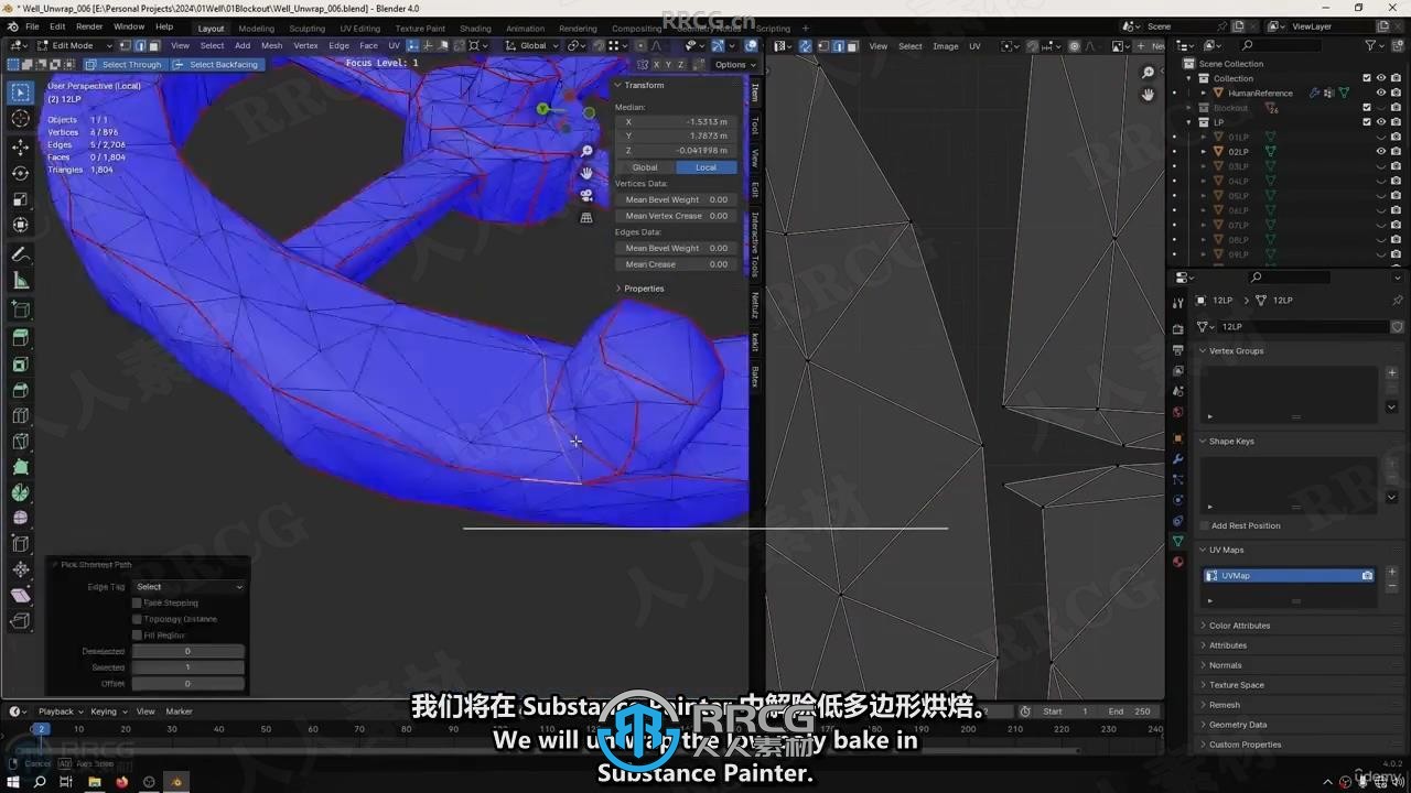 【中文字幕】Zbrush中世纪水井游戏道具制作全流程视频教程