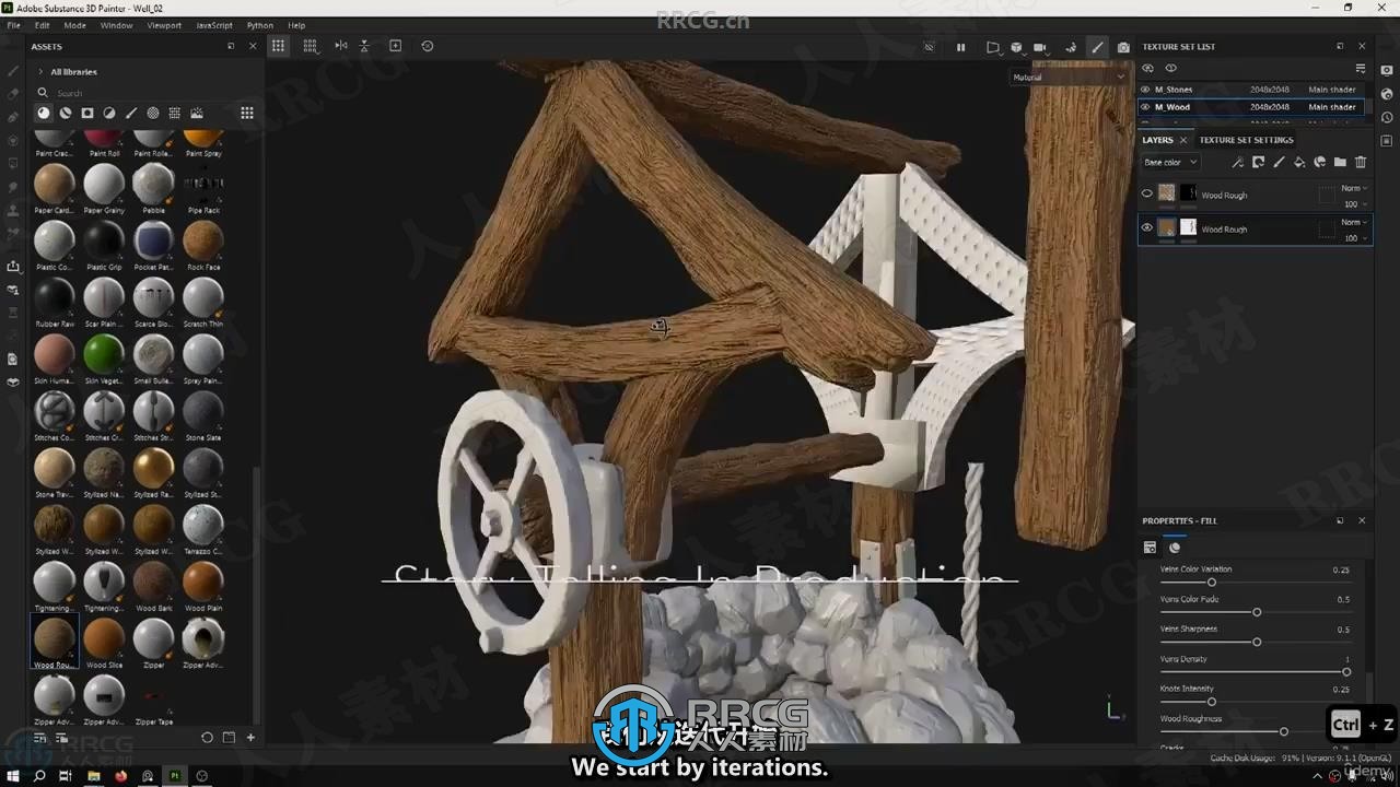 【中文字幕】Zbrush中世纪水井游戏道具制作全流程视频教程