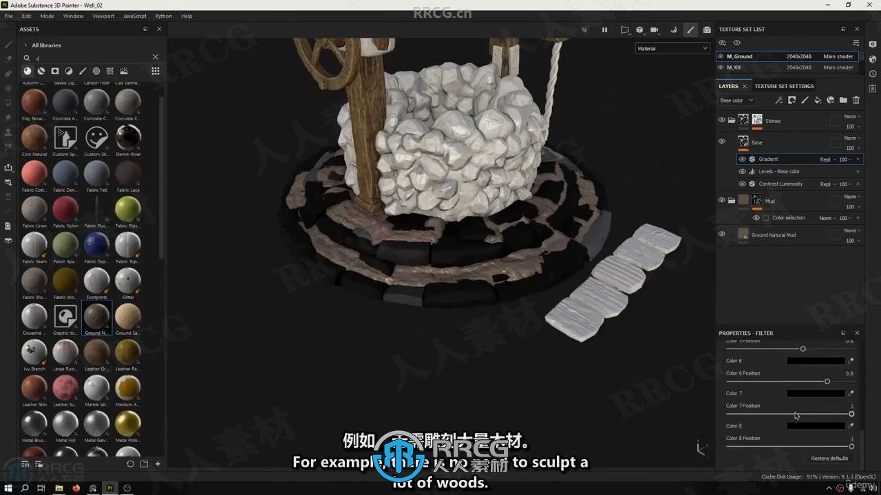 【中文字幕】Zbrush中世纪水井游戏道具制作全流程视频教程
